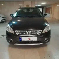 اچ سی کراس دانگ فنگ