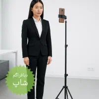 سه‌پایه موبایل بلاگری