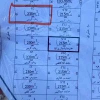 زمین مسکونی حسین آباد