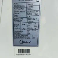 کولر گازی پرتابل 12هزار یا اسپلیت ایستاده سرد وگرم|کولر گازی و فن‌کوئل|کرمان, |دیوار