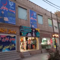 فروشگاه-تجاری-در-منطقه