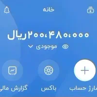 درآمد از دیجی کالا آموزش رایگان