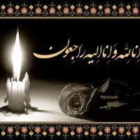 مداح ختم وترحیم کمترین هزینه مبلغ پایین بانوای نی|خدمات پذیرایی، مراسم|رشت, بازار|دیوار