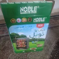 لوازم مصرفی خانه