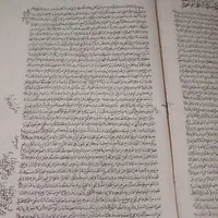 کتاب|کتاب و مجله مذهبی|تهران, الهیه|دیوار