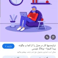 آموزش کسب درآمد از ارزهای دیجیتال و کاردرمنزل