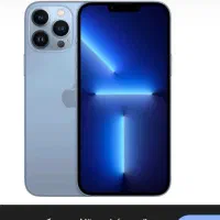 گوشی ایفون۱۳پرومکس