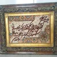 تابلو فرش دستبافت