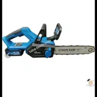 آره شارژی|ابزارآلات|خدا آفرین, |دیوار