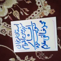 کتاب نهضت امام خمینی ،