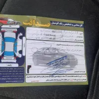 کویک خانگی تمیز