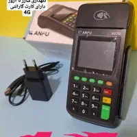 کارتخوان، پوز، ایلام ++ کالا برگ