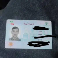 مدارک گم شده