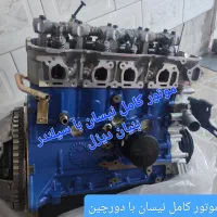 موتور نیسان دیزل و بنزینی