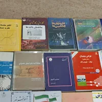 انواع کتاب های رمان،اذشد دانشگاه پوستر بازی رایا ن|کتاب و مجله آموزشی|شیراز, اصلاح‌نژاد|دیوار