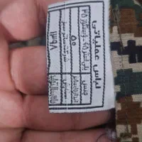 لباس دیجیتالی سبز بسیجی|لباس|شیراز, گویم|دیوار