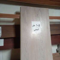 فروش ۱۰۵ متر پارکت لمینت آلمانی در حدنوبفروش میرسد