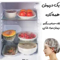 کاور پلاستیکی همه کاره|سفره، حوله، دستمال آشپزخانه|مشهد, خواجه ربیع|دیوار