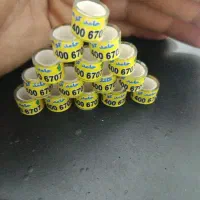 یزد پلاک کبوتر ارسالی