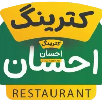 کمک اشپز  و کارگر یاده جهت کار در تهیه غذا شهرری