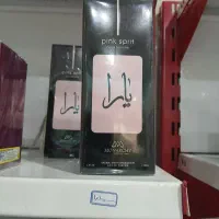 تمامی لوازم آرایشی بهداشتی موجوده ارسال داریم