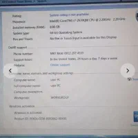لب تاب Dell ۶۴bit cor5|رایانه همراه|نوشهر, |دیوار