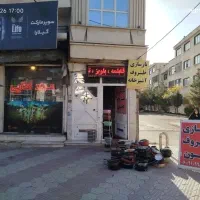 قابلمه و تابه