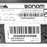 فروش تلویزیون ال ای دی 24 اینچ صنام ( پنل شکسته )