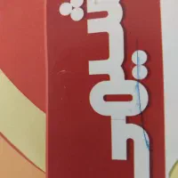 تدریس خصوصی شیمی دبیرستان و کنکور