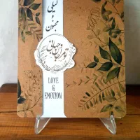 کارت دعوت / کارت عروسی