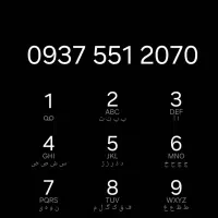 سیم کارت ایرانسل