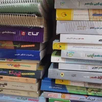 کتاب درسی کنکور|کتاب و مجله آموزشی|تهران, امامت|دیوار