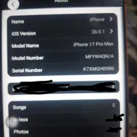 iphone17proMax|موبایل|قنوات, |دیوار