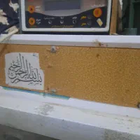 دستگاه جوجه کش 254تایی|ماشین‌آلات صنعتی|زهک, |دیوار