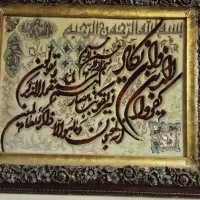 تابلو فرش