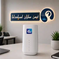 انواع مودم سیمکارتی/ارسال سراسر کشور/پرداخت درمحل