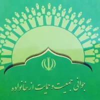 فراخوان زمینهای جوانی جمعیت