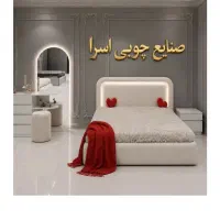 سرویس خواب اقتصادی مدل تدی چراغدار/*فروشگاه اسرا