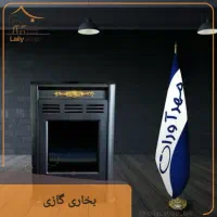 فروش اقساطی بخاری ( ۲۰ قلم لوازم خانگی اقساطی )