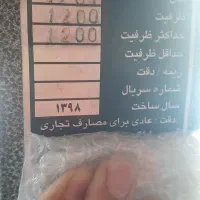 هیتر مشهد دوام و باسکول ۱۲۰۰ دوتاشون در حد|بخاری، هیتر، شومینه|کاشان, صنعت|دیوار