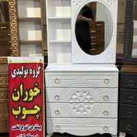 میز آرایش دراور قیمت واقعی (آینه ریلی)خوران چوب|جاکفشی، کمد، دراور|تبریز, |دیوار