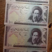 کیفیت سوپر بانکی