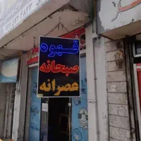 تجهیزات کافه|کافی‌شاپ و رستوران|شیراز, هفت تنان|دیوار