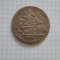 سکه کلکسیونی نقره