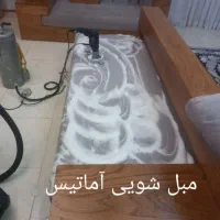 مبل شویی تخصصی