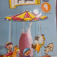 کتاب کمک درسی نهم  با کتاب نمونه دولتی و تیزهوشان|کتاب و مجله آموزشی|اهواز, الهائی|دیوار