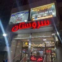مغازه زیرقیمت دور میدان کاج ملکیت و سرقفلی|فروش مغازه و غرفه|تهران, سعادت‌آباد|دیوار