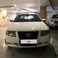 سمندسورن پلاس ( نقد و اقساط )