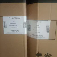 یخچال پارس دوقلوی نو 1700 41ملیون