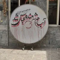 طبل ۱۶۰|درام و پرکاشن|بروجرد, |دیوار